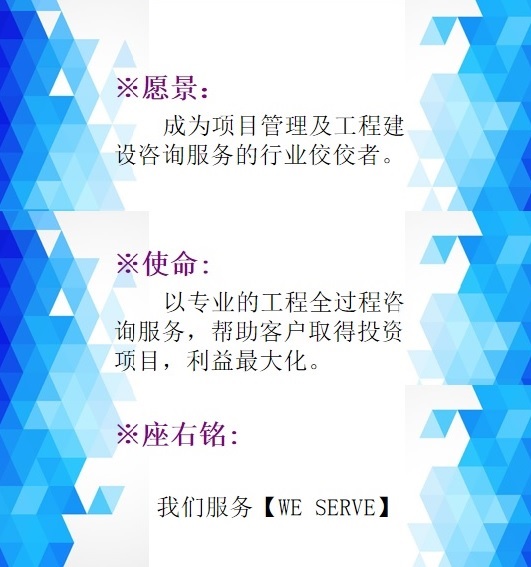 企业文化
